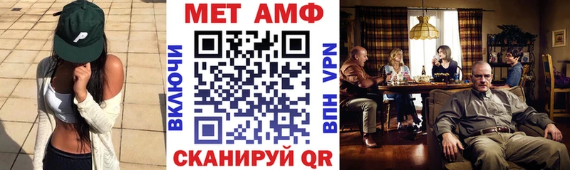 Амфетамин 97% Купить закладки Кохма