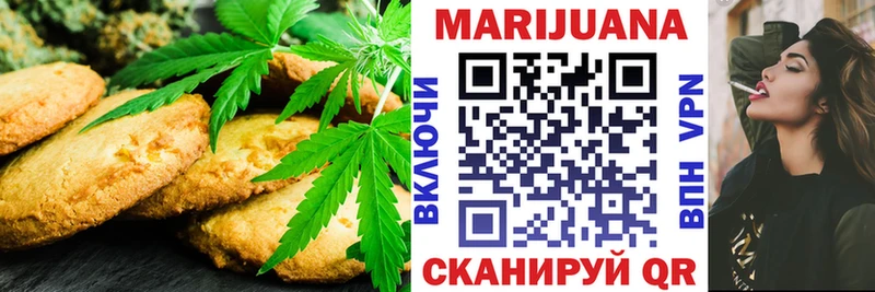 Купить закладки  Кохма  Canna-Cookies конопля 