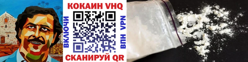 COCAIN FishScale  Купить  Кохма 