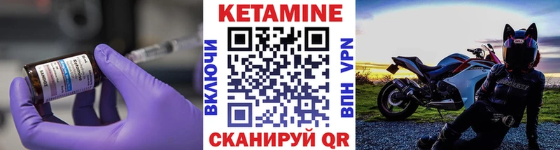Купить где  Кохма  КЕТАМИН ketamine 
