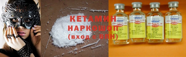 амфетамин Навашино