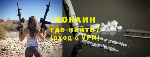 кокаин перу Наволоки