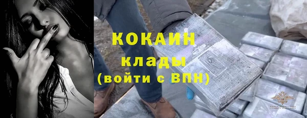 кокаин перу Наволоки