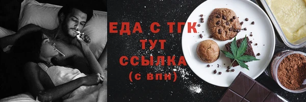 амфетамин Навашино