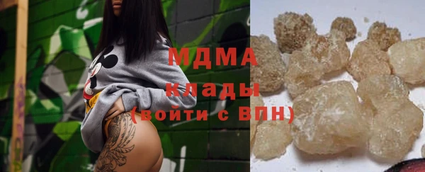 каннабис Надым