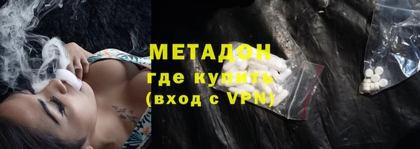 амфетамин Навашино