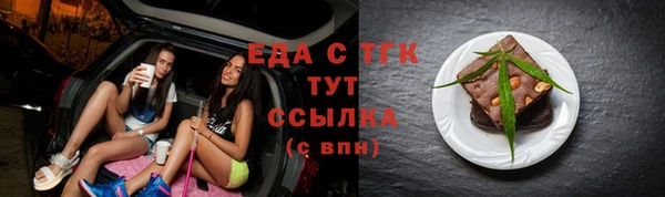 амфетамин Навашино