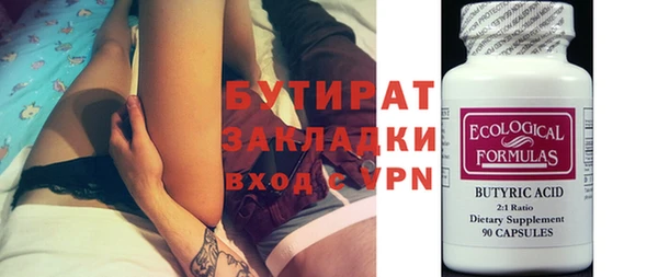 каннабис Надым