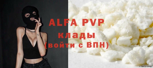 амфетамин Навашино