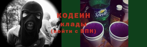 амфетамин Навашино