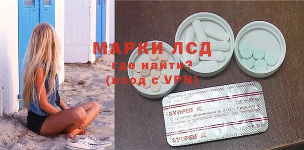 амфетамин Навашино