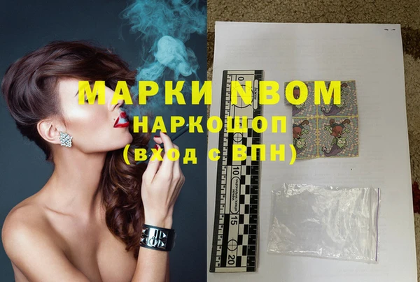 амфетамин Навашино