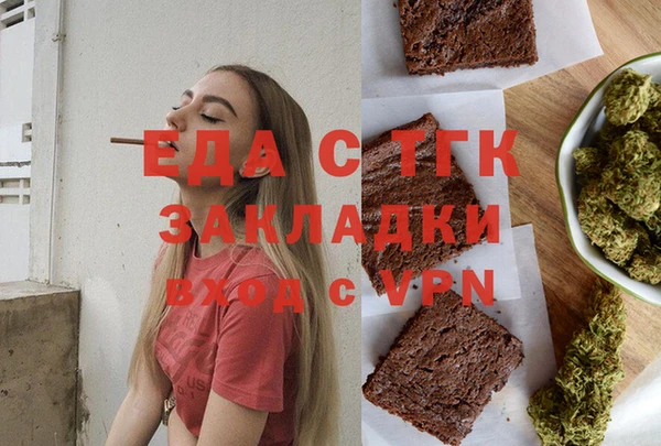 амфетамин Навашино