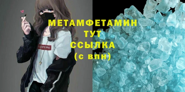 амфетамин Навашино