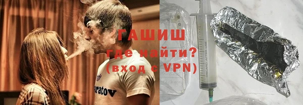 мескалин Нефтекумск
