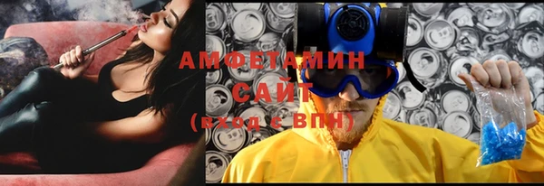 мескалин Нефтекумск