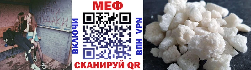 Купить закладки  Кохма  Меф мука 