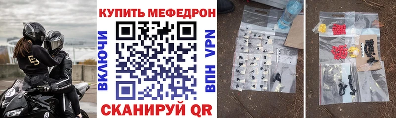 Меф кристаллы Кохма