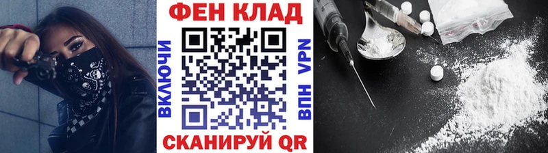 МЕТАМФЕТАМИН Декстрометамфетамин 99.9%  Купить закладки  Кохма 