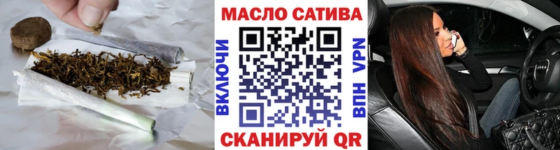 Купить где  Кохма  ТГК THC oil 